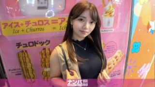 200GANA-2750 Arisa 23 years old Office work of a dispatching company