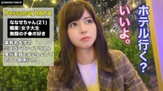 435MFC-202 As soon as I enter the jacuzzi with the latest Reiwa