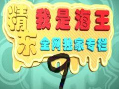 我是海王09 旗袍黑丝好身材大学生