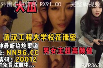 SSCS-413 Chinese porn video free chinese porn