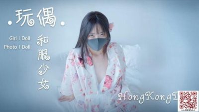 HongKongDoll kimono private shooting welfare