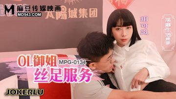 MADOU Media Pictures.MPG-0134.Yue Kelan.sexy Life Story.ol Silk Foot Service