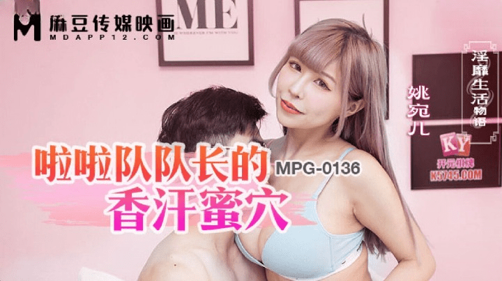 MPG-0136