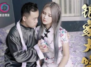 Daxiang Media Dad Love Me Again