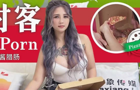 Daxiang Media Dark Passion between Rainie Yang and the Delivery Boy-Meng Ruoyu madou