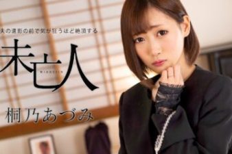 Caribbeancom 062924-001