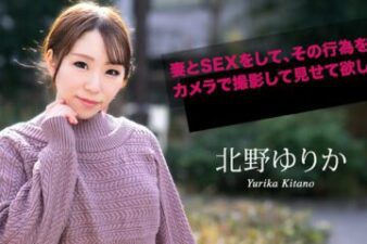 Caribbeancom 070924-001