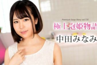 Caribbeancom 100524-001