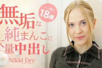 Massive Creampie in Innocent Pure Pussy POV 18 Year Old