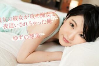 My best friend’s girlfriend was a slut and came to my house at night