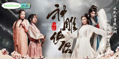 Domestic costume AV short drama “The Legend of the Condor Heroes” finale: It’s hard to calm down in Jin Yong’s world! Look at the defiled little dragon girl madou