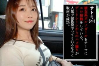 Uncensored MAAN-1023