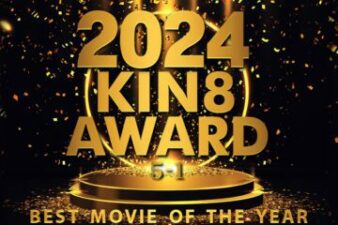 Blonde Heaven 2024 KIN8 AWARD BEST MOVIE OF THE YEAR 5th-1st place