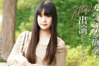 My husband’s company went bankrupt! So I’m going to star