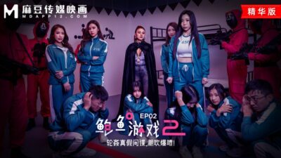 Abalone Game 2 Ep2 Gang Rape Of Real And Fake Spies madou