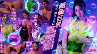 Unparalleled Big Breasts Soap Fluorescent X Lubricant X Neon madou