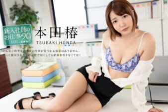 Caribbeancom 030125-001