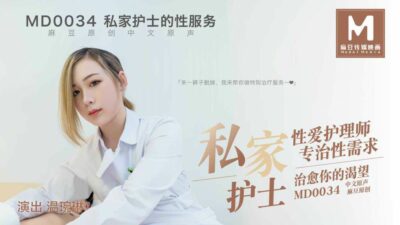 Md0034 Sexual Services Of Private Nurses – Wen Wanlin madou