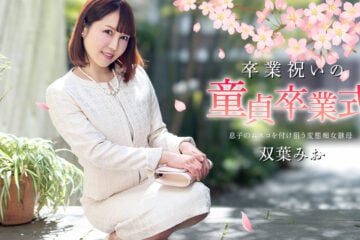 Caribbeancom 040125-001