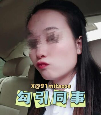 My Wife Pretended To Be Drunk At The Company’S Annual Party And Asked A Colleague She Liked To Take Her Home. madou