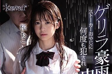 CAWD-090 Pervert Teacher – Moko Sakura