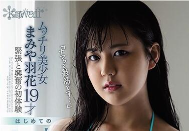 CAWD-119 Beautiful Girl Mamiya Hana