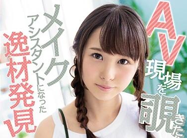 CAWD-121 Av Scene-Sora Inoue