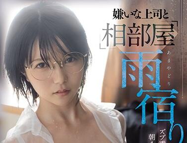 CAWD-172 Big Tits Girl – First Love