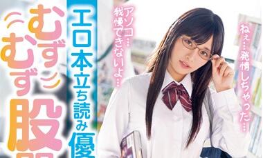 ROYD-024 Joyful Color Book Honorable Student-Rei Kuruki