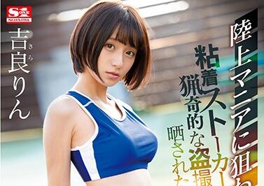 SSNI-798 Uniform Girl Rin Kira