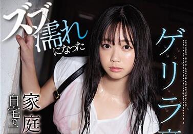 SSNI-817 Private Tutor-Miharu Hasaki