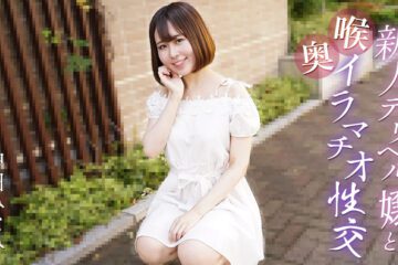 Caribbeancom 061725-001