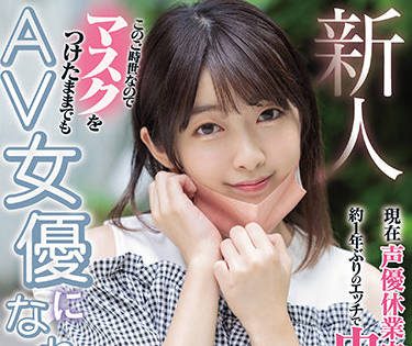 HMN-089 Newcomer Current Time – Shikora Otowa