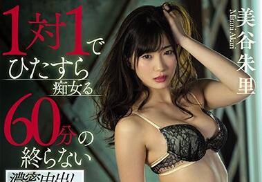 HND-643 Dense Creampie – Mitani Akari