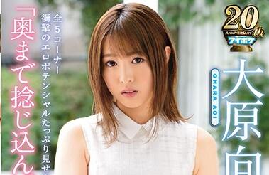 IPX-317 Beautiful Girl’S Emotional Potential-Maya Ohara