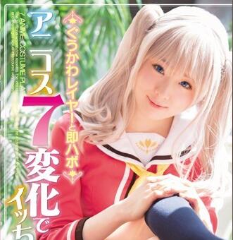 MIDE-450 Nishimiya Konomi