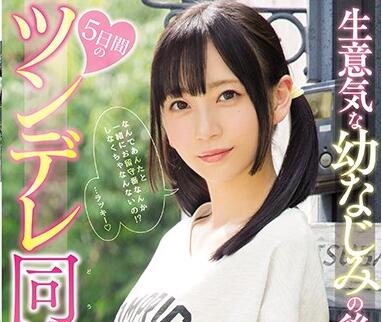 MIDE-605 Cohabitation Life Nanasawa Mia