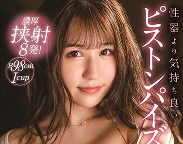 MSFH-030 Anonymous Genital View-Momon Maeda