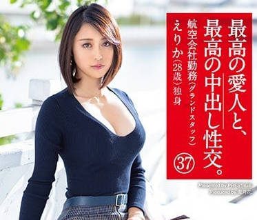 SGA-123 The Most Refreshing Internal Love Experience Of The Human Body