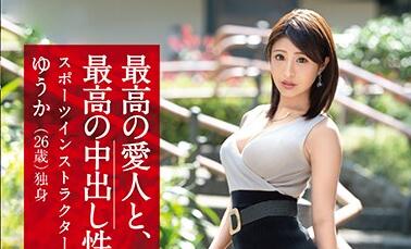 SGA-143 With The Best Mistress