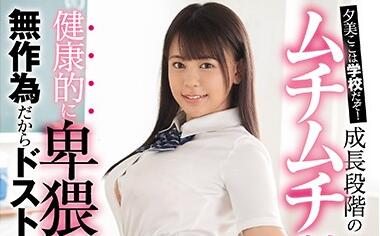 SSNI-882 Growth Stage – Yumi Shion