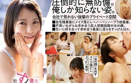 STARS-358 First Grade Douji-Makoto Toda