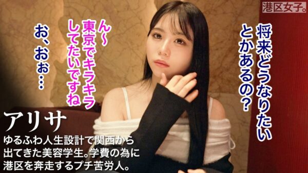 Uncensored 300MIUM-1250