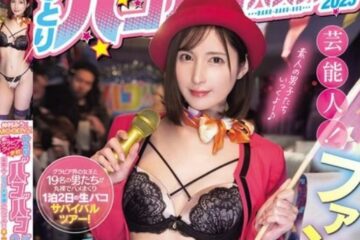 Chinese Subtitles MIDA-208