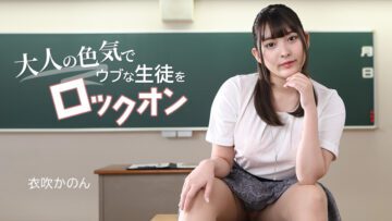 Caribbeancom 080125-001