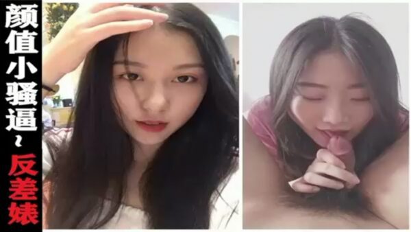 High-looking little bitch contrast bitch madou