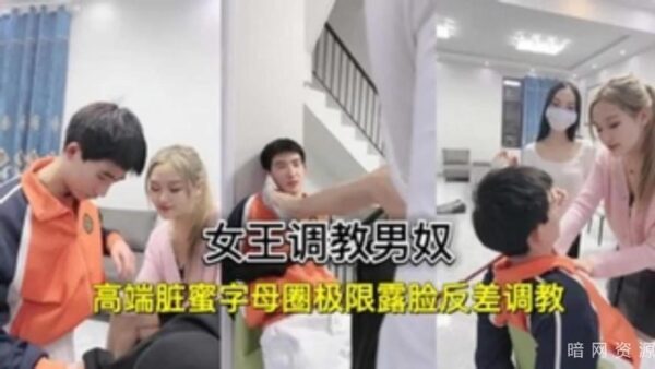 The queen trains the male slave. Three bitches humiliate and train one male dog. madou