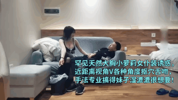 Tanhua hooks up with a 2000s girl with natural big breasts and plays with her maid. Her lower body is wet and she wants daddy’s big cock to penetrate her and cum inside her! madou