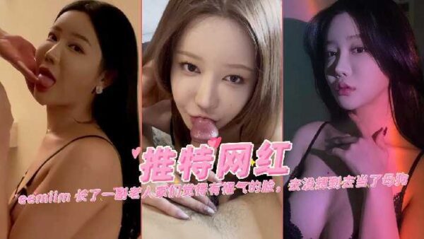 She had a blessed face, but she ended up being a bitch. madou