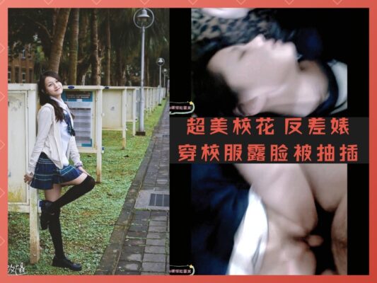 The beautiful school beauty turned out to be a contrast bitch madou